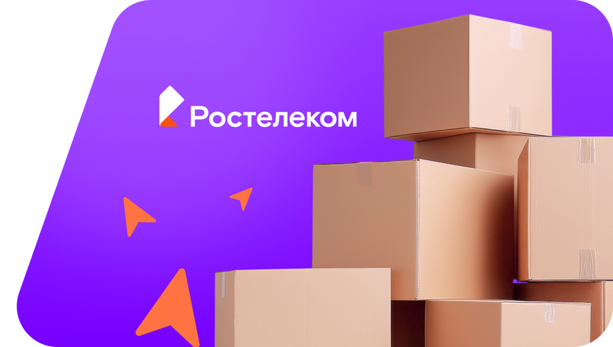 Переезд в новую квартирув село Куруч-Каран (Республика Башкортостан)